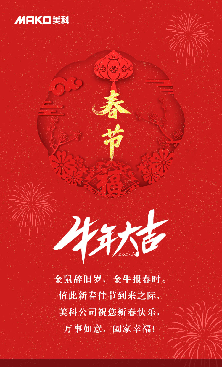 微信图片_20210210204427.jpg